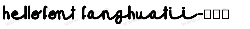 hellofont fanghuatii字体转换